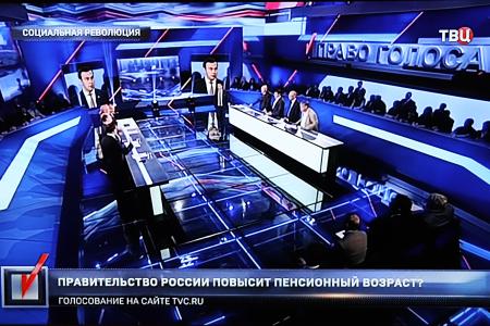 Юрий Афонин в эфире ТВ Центра: Аргументы за повышение пенсионного возраста – это мифы и подтасовки