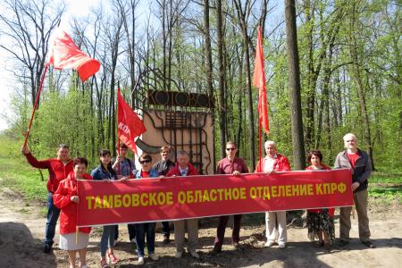 Коммунисты Тамбовской области провели автопробеги, приуроченные ко Дню Победы