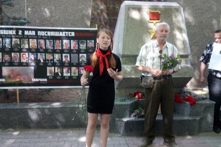 "Не забудем! Не простим!". Севастопольские комсомольцы почтили память погибших в одесском Доме профсоюзов