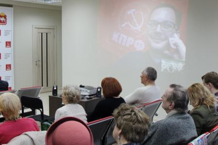 Челябинские коммунисты провели научно-практическую конференцию, посвященную 200-летию со дня рождения Карла Маркса