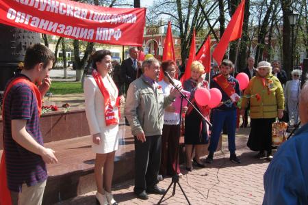 Калуга: Первомай шагает по планете