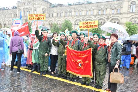 «Ура, юные пионеры!»