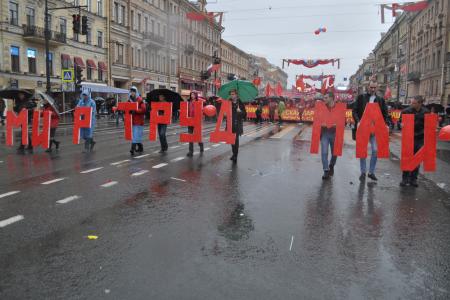 Первомайские шествие и митинг прошли в Ленинграде