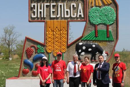 Крым проводит мероприятия, посвященные 200-летию Карла Маркса