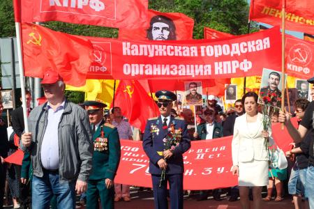 Калуга. Память о Великой Победе священна!
