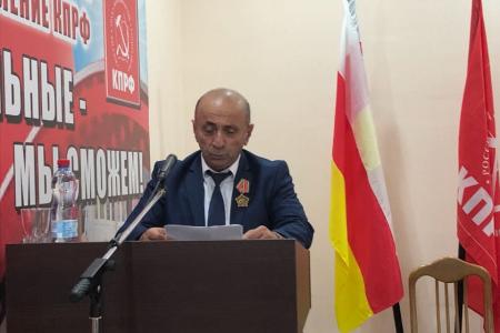 XXXIII отчетно-выборная Конференция состоялась в Северо-Осетинском республиканском отделении Компартии