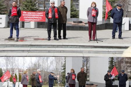 Татарстан. 1 мая коммунисты Нижнекамска  провели митинг, посвящённый Дню международной солидарности трудящихся