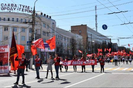 «Пусть всегда будет солнце!». Тульский обком провёл массовую демонстрацию и праздничный митинг
