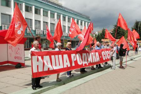Коммунисты в Благовещенске провели акцию «Наша Родина ‒ СССР»
