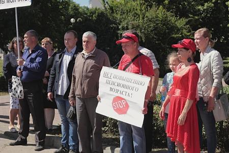 В Орле прошла акция протеста против антисоциальной политики