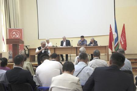 Конференция коммунистов Якутии