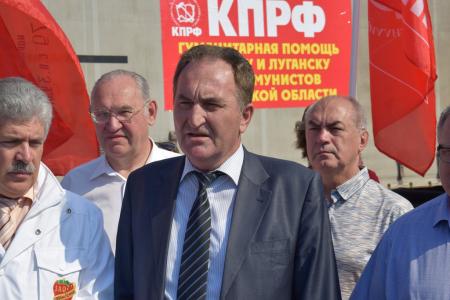 74-й гуманитарный конвой от КПРФ ушёл на Донбасс