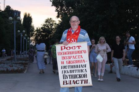 Саратовская область. Пенсионная реформа – преступление против будущих поколений!