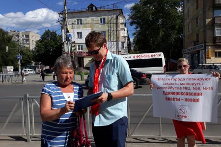 Коммунисты Рязани активно включились в протестную борьбу против повышения пенсионного возраста