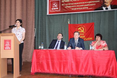 Юрий Афонин в Республике Алтай: «Депутатская вертикаль должна служить укреплению структуры партии»