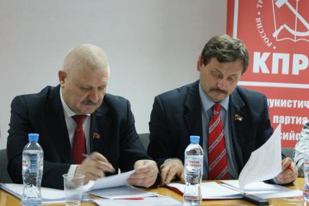 В Кирове прошла отчётно-выборная конференция КПРФ