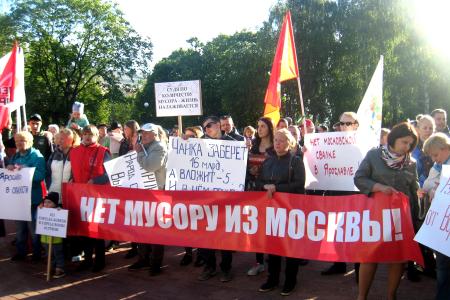 Жители Ярославля протестуют против "мусорного геноцида"