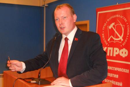 Конференция Ивановского обкома КПРФ определилась с кандидатами в депутаты областной думы и на пост губернатора