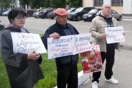 Ивановский обком КПРФ и Вичугский НАРОДНЫЙ СОВЕТ провели совместный пикет возле здания правительства области