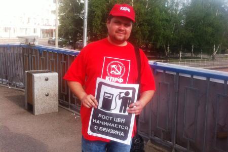 Стоп бензин. Красноярск