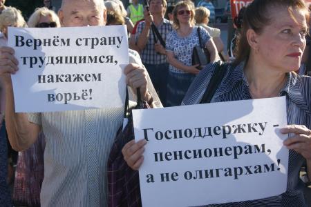«В гробу мы увидим эту пенсию!» Кировчане вышли на массовую акцию протеста против пенсионной реформы