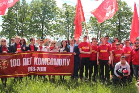 Стартовал слёт комсомольского актива Уральского федерального округа