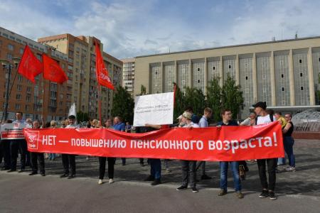 «Cожгите нас после 60»: Новосибирцы протестуют против пенсионной реформы