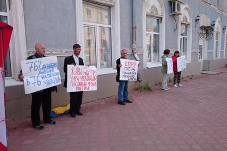 Самарская область. Пикеты против повышения пенсионного возраста и роста цен на топливо прошли в Новокуйбышевске