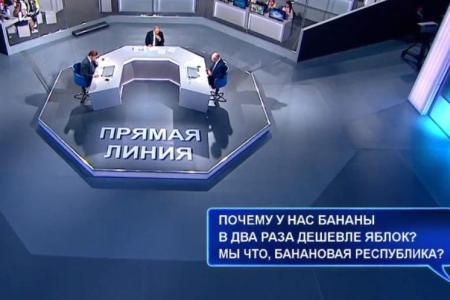 Сергей Обухов: Одетый король и плохие бояре. К итогам очередной "прямой линии" президента Путина