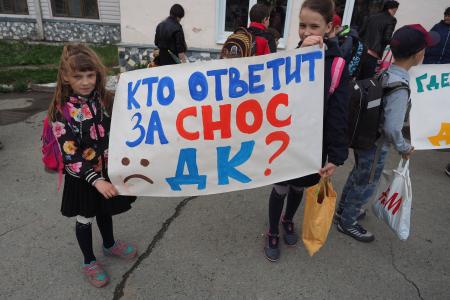 Свердловская область. Руководитель фракции КПРФ в ЗССО принял участие в заседании рабочей группы по спасению ДК «Исток»