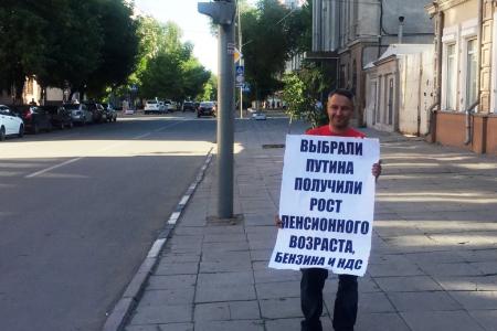 Жители Саратовской области негодуют по поводу скандальной пенсионной реформы и общего ухудшения жизни