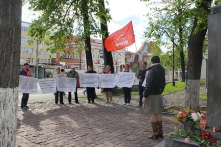 Коммунисты города Перми провели митинг в День русского языка