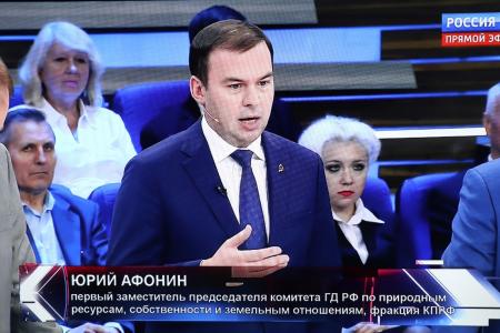Юрий Афонин в эфире «России-1»: КПРФ сделает всё, чтобы не допустить повышения пенсионного возраста
