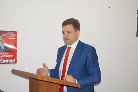 В Пензе состоялась областная отчётно-выборная конференция КПРФ