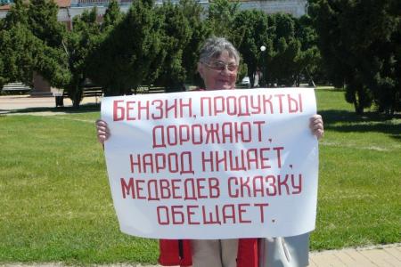 Коммунисты Белгородской области активно протестуют против беспрецедентного повышения цен на топливо