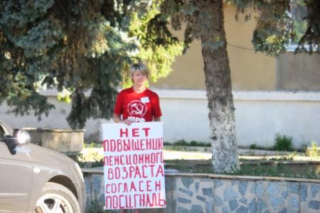 Жители Саратовской области негодуют по поводу скандальной пенсионной реформы и общего ухудшения жизни