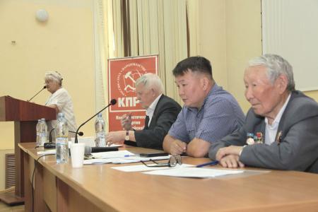 Конференция коммунистов Якутии