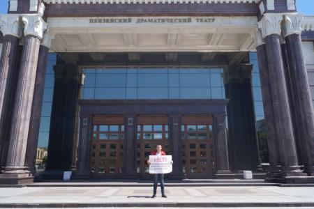 Пензенская область. Нет повышению пенсионного возраста!