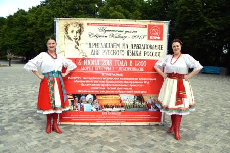 «Пушкинские дни на Северном Кавказе». Фестиваль прошёл, традиция закрепилась