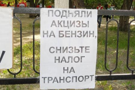  "Подорожал бензин - пересядем на танки!". Саратовские коммунисты проводят протестные пикеты 