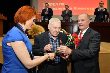 30 июня в Подмосковье открылся V (июньский) Пленум ЦК КПРФ