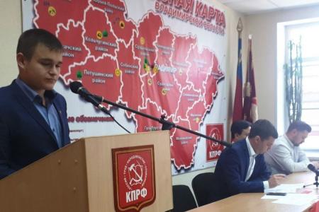 Состоялась VI отчётно-выборная конференция Владимирского областного отделения ЛКСМ РФ