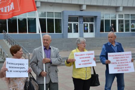 Город-герой Смоленск. Пикет против повышения пенсионного возраста