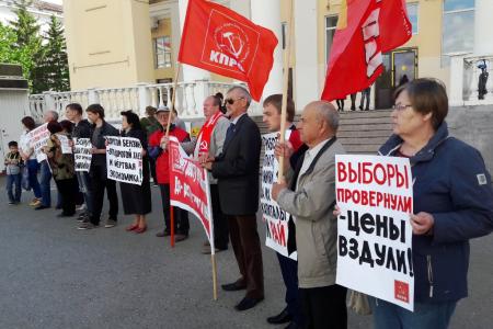 Нет – пенсионной реформе и росту цен! Курганские коммунисты организовали серию акций протеста в защиту конституционных прав граждан