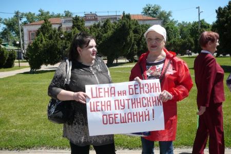 Коммунисты Белгородской области активно протестуют против беспрецедентного повышения цен на топливо