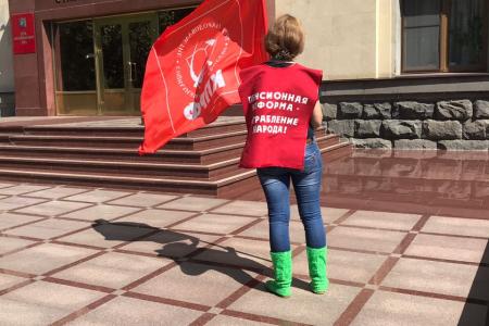 Ставропольские коммунисты провели пикеты против повышения пенсионного возраста