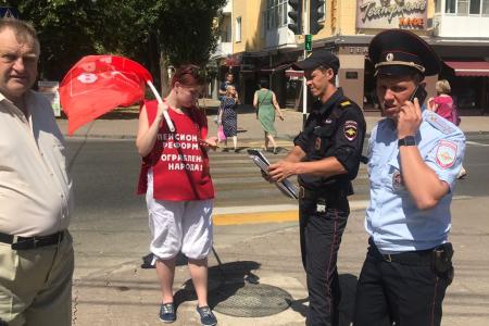 Ставропольские коммунисты провели пикеты против повышения пенсионного возраста