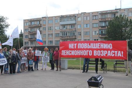 В Пскове проходит марафон пикетов против повышения пенсионного возраста