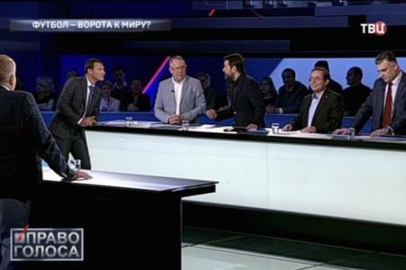 «Улучшит ли Чемпионат мира образ России? Русские рушат стереотипы»