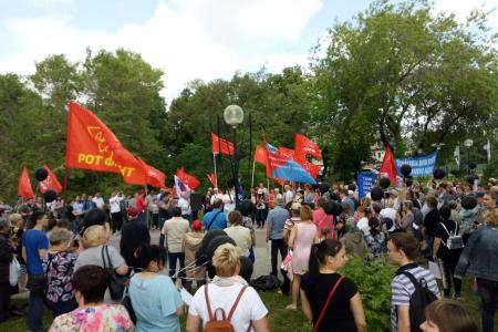В Тюмени состоялся совместный митинг против пенсионный реформы